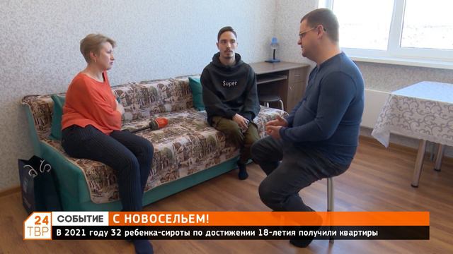 Глава округа Михаил Токарев зашёл в гости к Артуру Фефелову смотреть онлайн