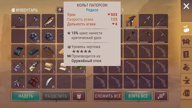 ДВОЙНОЙ РЕЙД РАНЧО! РЕДКИЙ КОЛЬТ ПАТЕРСОН! РЕЙД БАЗ InFlame И Maokai! - Westland Survival смотреть онлайн