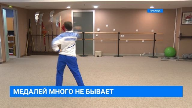 40 медалей "Байкальской лиги ушу" смотреть онлайн