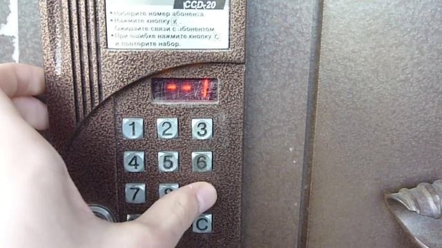 Установка общего кода на домофон CYFRAL CCD-20 смотреть онлайн