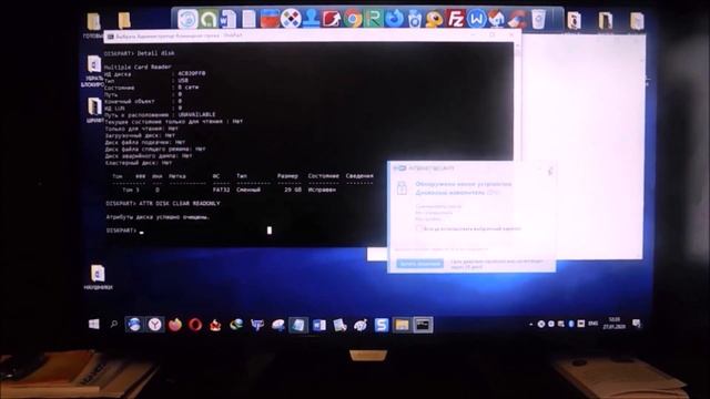 Как снять защиту если флешка защищена от записи смотреть онлайн