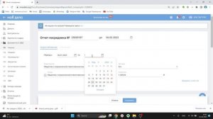 Как вести бухгалтерию при торговле на Озон и Вайлдберриз и не сойти с ума
