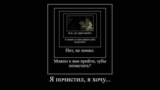 Михал Палыч - Але, можно к вам прийти зубы почистить? смотреть онлайн
