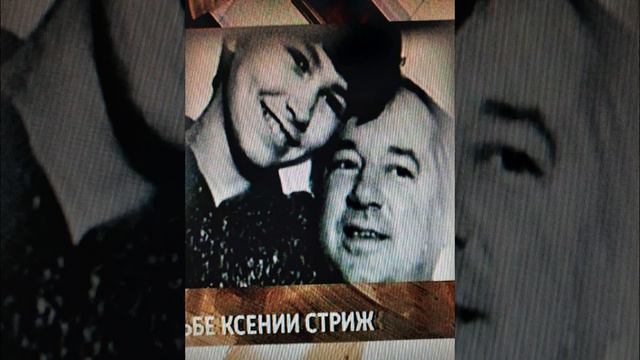Ксения Стриж Судьба человека кратко Часть 1 24.01.2022 zoiagermash смотреть онлайн