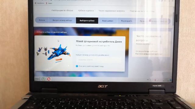 Как получить детали Лего бесплатно смотреть онлайн
