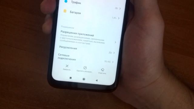 В google play ошибка. Что делать? смотреть онлайн