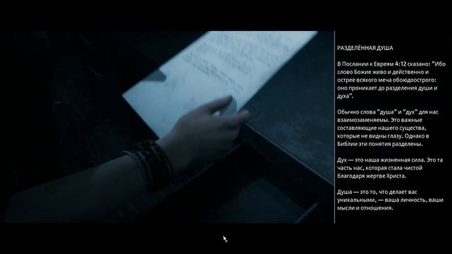 Парад смерти►The Dark Pictures Anthology: Little Hope►#5 смотреть онлайн