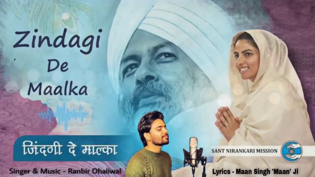 Zindagi De Maalika | Ranbir Dhaliwal | Divotional Geet смотреть онлайн