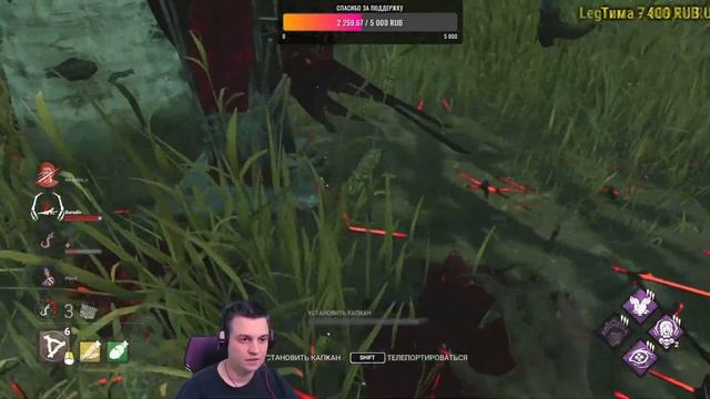 Dead by Daylight ИГРА ЗА ВЕДЬМУ (ХАГА) смотреть онлайн