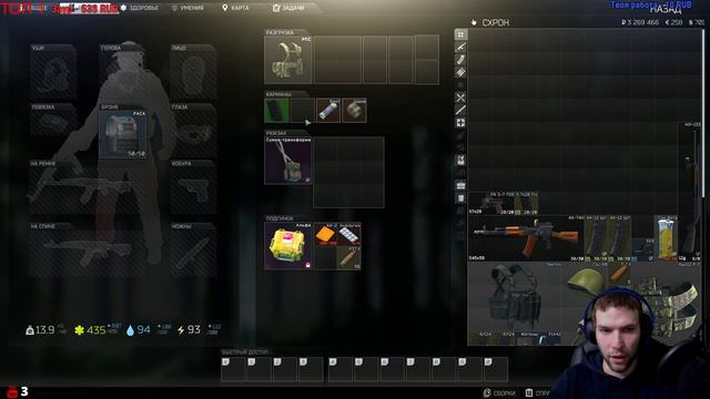 СТРИМ №18. ТАРКОВ ЖИВ СЕГОДНЯ ??? ТАРКОВ Escape from Tarkov!!! смотреть онлайн