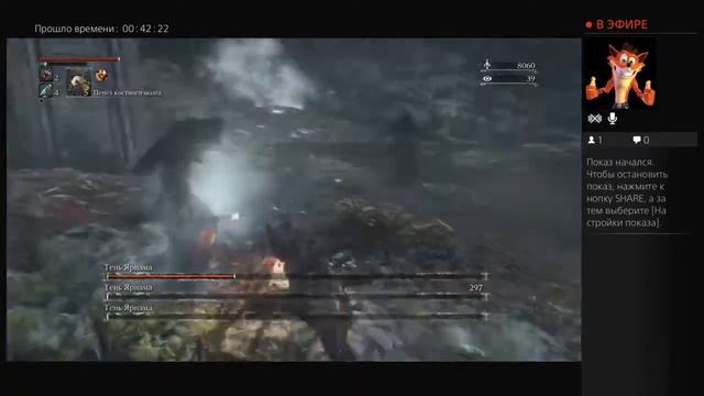 Bloodborne качаемся под огнестрел смотреть онлайн