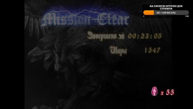 Прохождение Devil May Cry (HD Collection) №2 смотреть онлайн