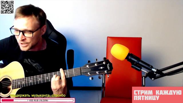 Blue Canary 🎶 кавер на гитаре и аккорды
