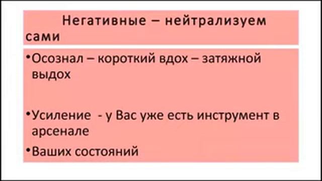 Техника Как реагировать на хамство и грубость смотреть онлайн