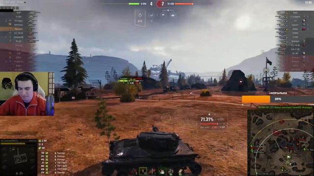Блогеры в виде танков | Барбариан World of Tanks смотреть онлайн