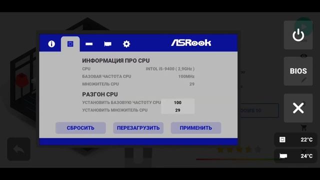 ВСЁ, ЧТО НУЖНО ЗНАТЬ ПРО РАЗГОН ПК В ИГРЕ PC Creator❗PC CREATOR