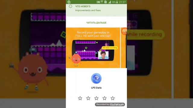 Как снимать летсПлеи? (Mobizen??) смотреть онлайн