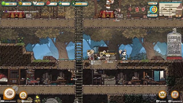 Ratopia Свежий Старт! #1