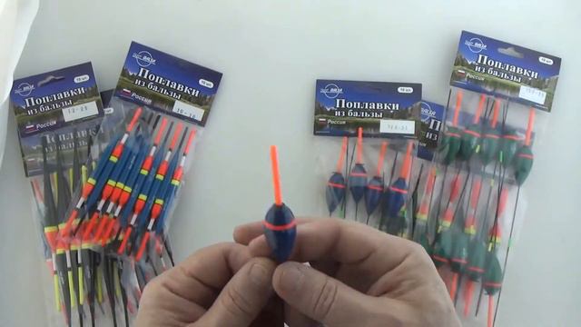 Поплавок SuperBalsa, серия 12, 16, 10, 100 и 44, арт. Z0000010371 смотреть онлайн