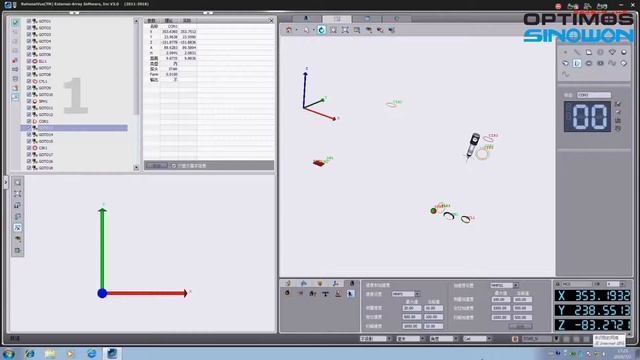 Optimos Sinowon - Auto Scan vmm with Rational Vue software смотреть онлайн