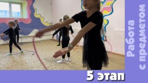 О занятиях художественной гимнастикой в залах GymBalance