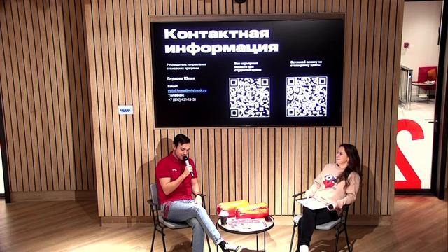 Как стать менеджером по продукту? смотреть онлайн