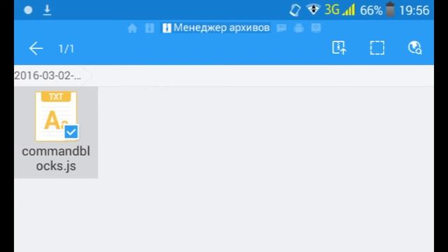 Как скачать мод в майнкрафт на command block смотреть онлайн