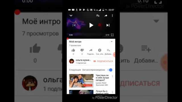 Написал популярный человек:-) смотреть онлайн