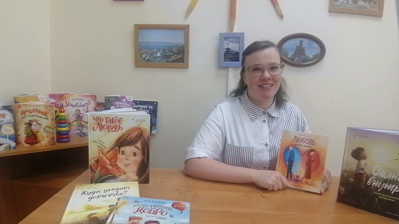 «Любовь, которая всегда»: видеорассказ о книге Анны Купыриной смотреть онлайн