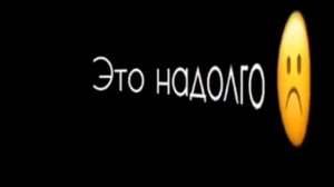 Пицца: я люблю тебя - ты просто знай !