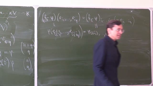 Семинар №15 по Линейной алгебре, Ершов А В смотреть онлайн