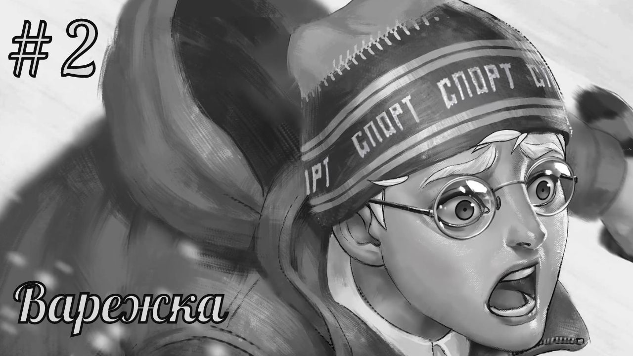 ВАРЕЖКА | Tiny Bunny (Зайчик) прохождение #2