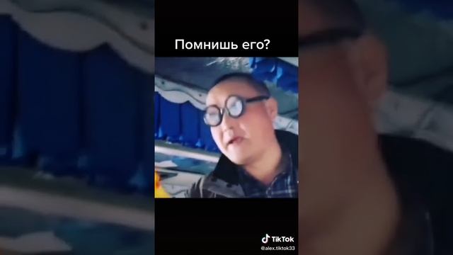 как помнишь его? смотреть онлайн