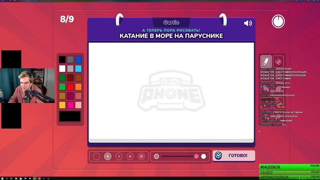 Братишкин играет в сломанный телефон с гаечкой хесусом ломакой смотреть онлайн