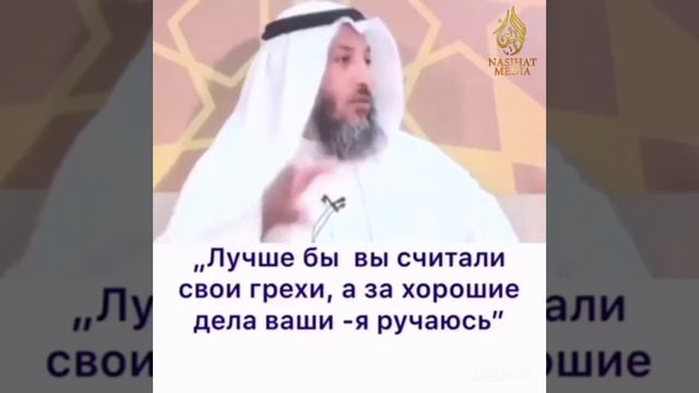Четки для зикра, поминания.Каков хукм? смотреть онлайн