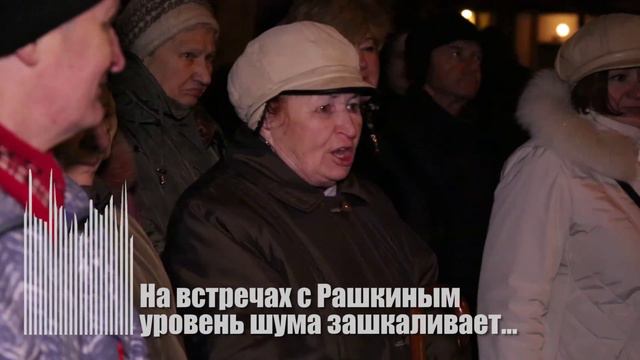 Рашкин заразил ЮВАО головными болями! смотреть онлайн