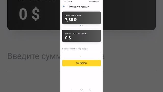 Инструкции по работе с картами и переводам