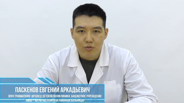 Муниципальное родительское собрание по вопросам безопасности детей в летний период 2021 года смотреть онлайн
