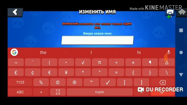 Как сделать цветной ник в Brawl Stars смотреть онлайн