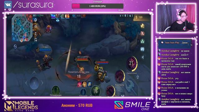 MCL С ПОДПИСЧИКАМИ Mobile Legends Bang Bang/MLBB смотреть онлайн