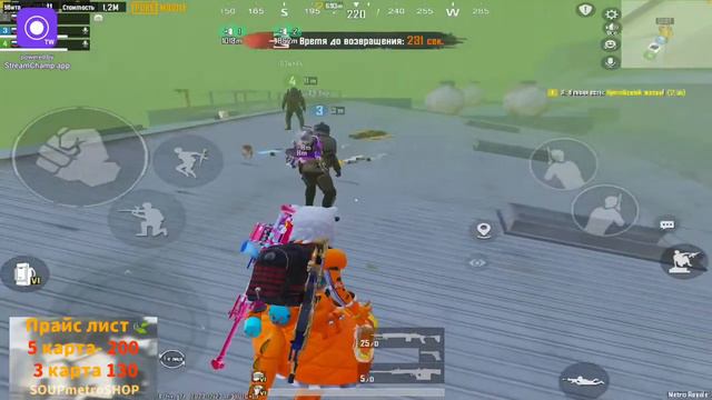 СТРИМ МЕТРО РОЯЛЬ❄️ 9 ДНЕЙ И НОВЫЙ ГОД ❄️ смотреть онлайн