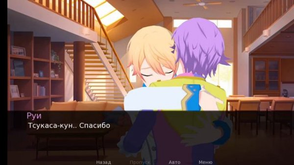 ДОРОГОЙ ТСУКАСА-КУН...