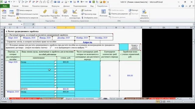 Семейные путешествия на машине