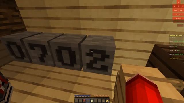 Играем В Мини Игре Murder Mystery Minecraft Java Edition. смотреть онлайн