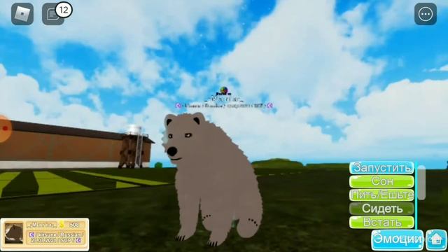 {Roblox} Farm World обзор медведя смотреть онлайн
