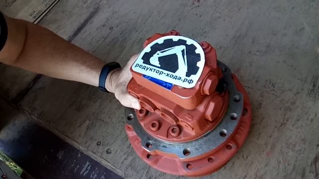 Редуктор хода с гидромотором (бортовая) IHI 30Z, отправили самолетом в г. Сочи смотреть онлайн