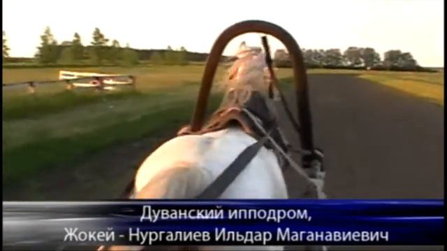 Экспедиция в Башкортостан (Дуванский р-н, 2013 г.) смотреть онлайн