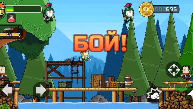 двадцать девятая игра в игре Dan the Man смотреть онлайн