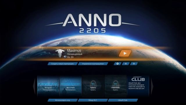 Anno 2205. Прохождение. #5 смотреть онлайн