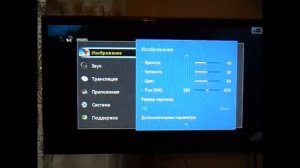 Телевизор Samsung 32'' серия 4 HD LED UE32F4020AW МЕНЮ